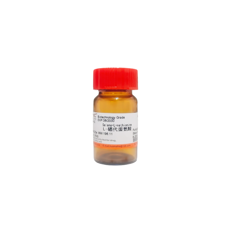 L-硒代蛋氨酸（98%，生物技术级）